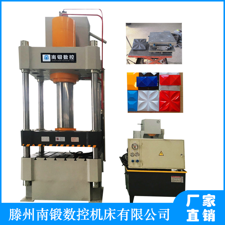 200噸四柱油壓機(jī) 三梁四柱快速拉伸機(jī)