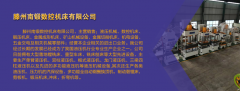 2米*2米的500噸液壓機安全光柵怎么選？