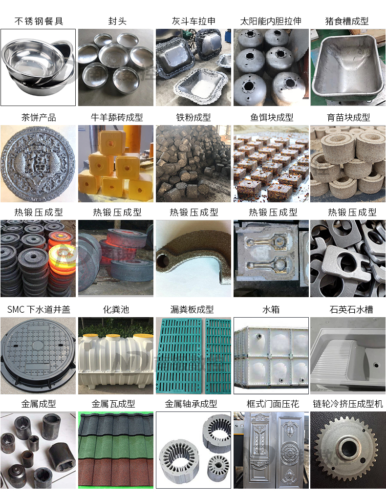 500噸液壓機(jī)廠家液壓墊拉伸成型壓力機(jī)南鍛數(shù)控 500噸液壓機(jī)廠家液壓墊拉伸成型壓力機(jī)南鍛數(shù)控