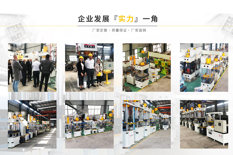 500T液壓機不銹鋼金屬拉伸成型油壓機滕州南鍛數(shù)控 500T液壓機不銹鋼金屬拉伸成型油壓機滕州南鍛數(shù)控