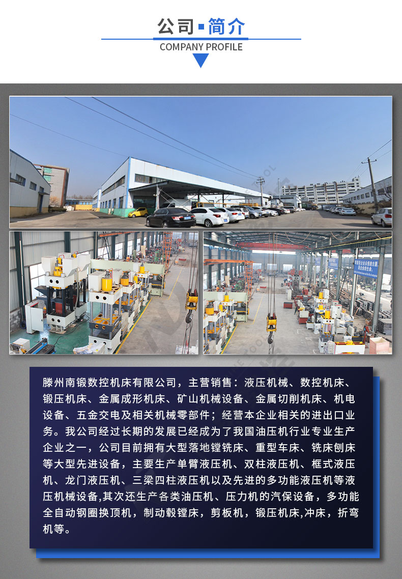 三梁四柱詳情頁(yè)定稿_09.jpg 三梁四柱詳情頁(yè)定稿_09.jpg