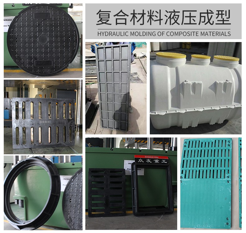復(fù)合材料拼圖 復(fù)合材料拼圖