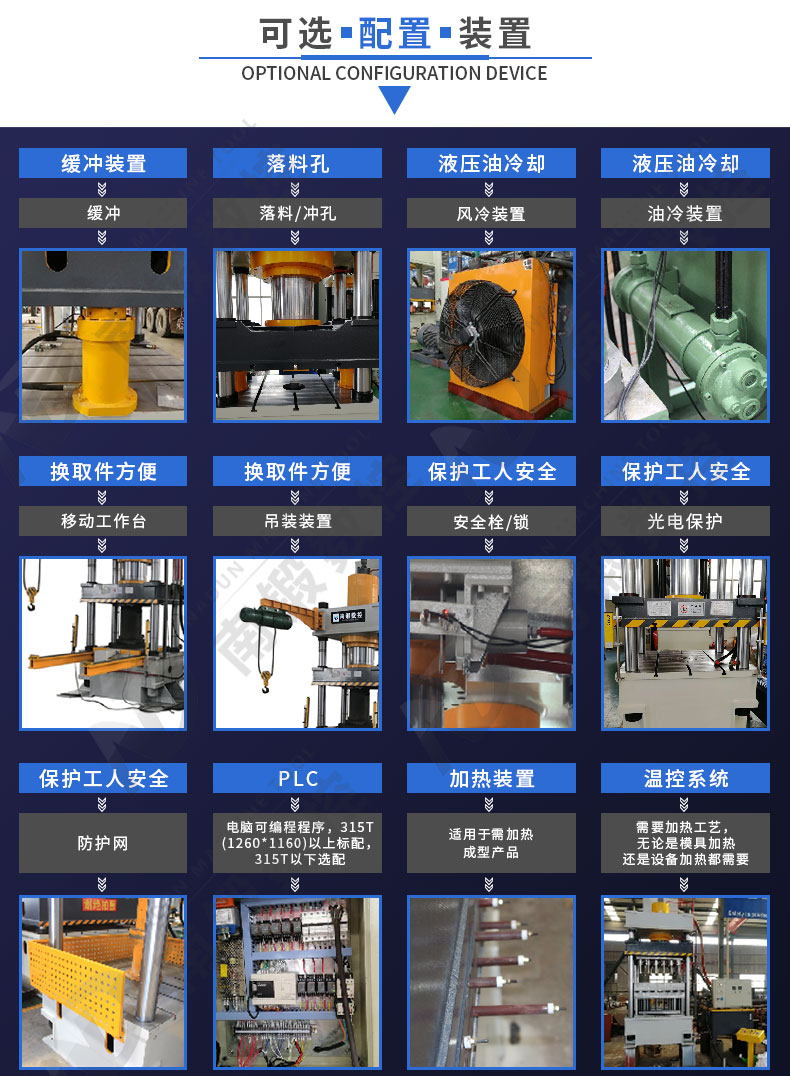 滕州 樹(shù)脂瓦樹(shù)脂井蓋成型油壓機(jī) 秸稈瓦熱壓成型四柱液壓機(jī) 滕州 樹(shù)脂瓦樹(shù)脂井蓋成型油壓機(jī) 秸稈瓦熱壓成型四柱液壓機(jī)