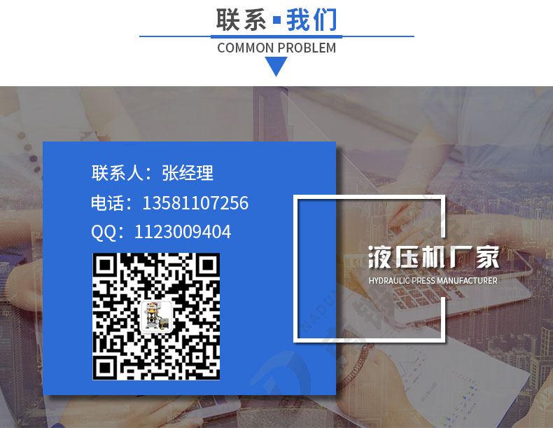 三梁四柱詳情頁定稿_13.jpg