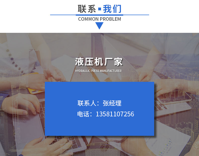 滕州200噸銅壺底座拉伸成型四柱液壓機(jī) 單動薄板拉伸成型油壓機(jī) 滕州200噸銅壺底座拉伸成型四柱液壓機(jī) 單動薄板拉伸成型油壓機(jī)