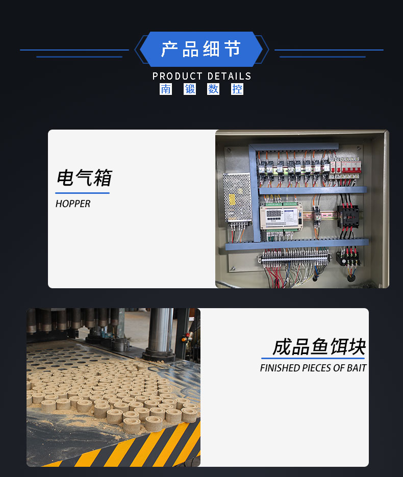 粉末成型_02