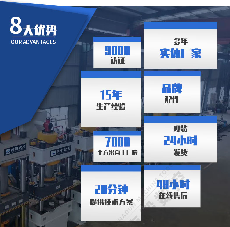 滕州315t豬用漏糞板成型液壓機(jī)315T熱壓成型壓力機(jī)四柱油壓機(jī) 滕州315t豬用漏糞板成型液壓機(jī)315T熱壓成型壓力機(jī)四柱油壓機(jī)