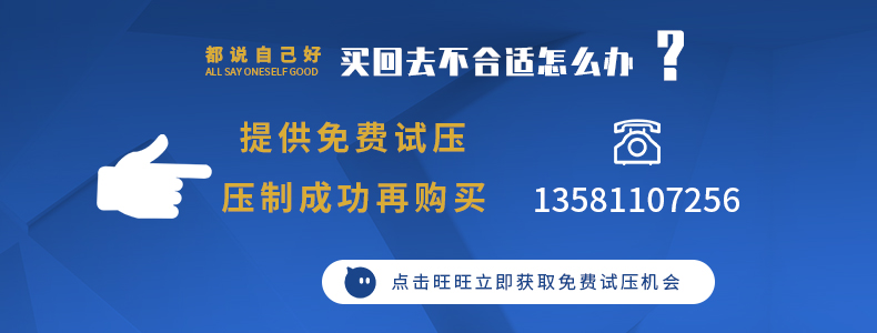 試壓.jpg 試壓.jpg