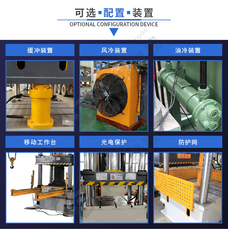 200噸龍門油壓機 機械行業(yè)的拆裝成型校直拉伸鈑金成型的壓制工作